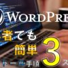 Thumbnail of related posts 027