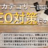 Thumbnail of related posts 062